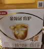 伊利 金领冠育护400g婴幼儿配方奶粉盒装更划算等比1200g/900g划算 4段 （推荐买1200g盒划算）大 实拍图