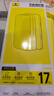 倍思【AR增透抗反光】适用iPhone17Promax钢化膜苹果17Promax手机膜AR增透全屏高清无尘仓保护膜2片装 实拍图
