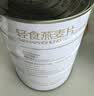 无蔗糖0添加澳洲燕麦片纯燕麦片无蔗糖即食健身代餐新日期 300克/罐 实拍图