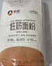 新良纯享低筋小麦粉5斤装 低筋面粉 烘焙原料 饼干糕点用纸包装面粉 实拍图
