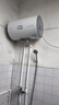 统帅海尔出品50升电热水器京东自营上门安装家用储水式 2200W节能速热国家补贴15%一级能效LEC5001H-X5 实拍图