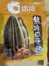 洽洽焦糖瓜子420g办公室休闲零食坚果炒货363大颗粒葵花籽大包装 实拍图
