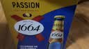 kronenbourg 1664百香果味啤酒330ml*9瓶小麦风味精酿整箱装啤酒 中秋送礼 实拍图