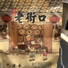 老街口巴旦木500g/袋薄壳奶油味扁桃仁炒货干果每日坚果杏仁零食 实拍图