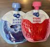 蒙牛纯甄吸吸酸奶「草莓+蓝莓果粒」100g*20袋*1提  袋装儿童酸牛奶 实拍图
