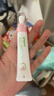 贝亲（Pigeon）婴幼儿冰感舒缓凝露15g止痒褪红消包户外专用敏肌适用含桃叶精华 实拍图