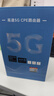 纽曼5G无线路由器随身WiFi6移动免插卡cpe多网通千兆双频车载便携式高速上网卡全国通用流量2026款 实拍图