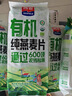 西麦有机纯燕麦2040g 高蛋白独立包装营养早餐膳食纤维代餐 实拍图