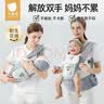贝肽斯多功能婴儿背带减震防滑腰凳抱娃神器外出四季通用宝宝前抱式 【加宽33%凳芯】透气款-卡斯灰/赠抗菌口水巾*1 实拍图