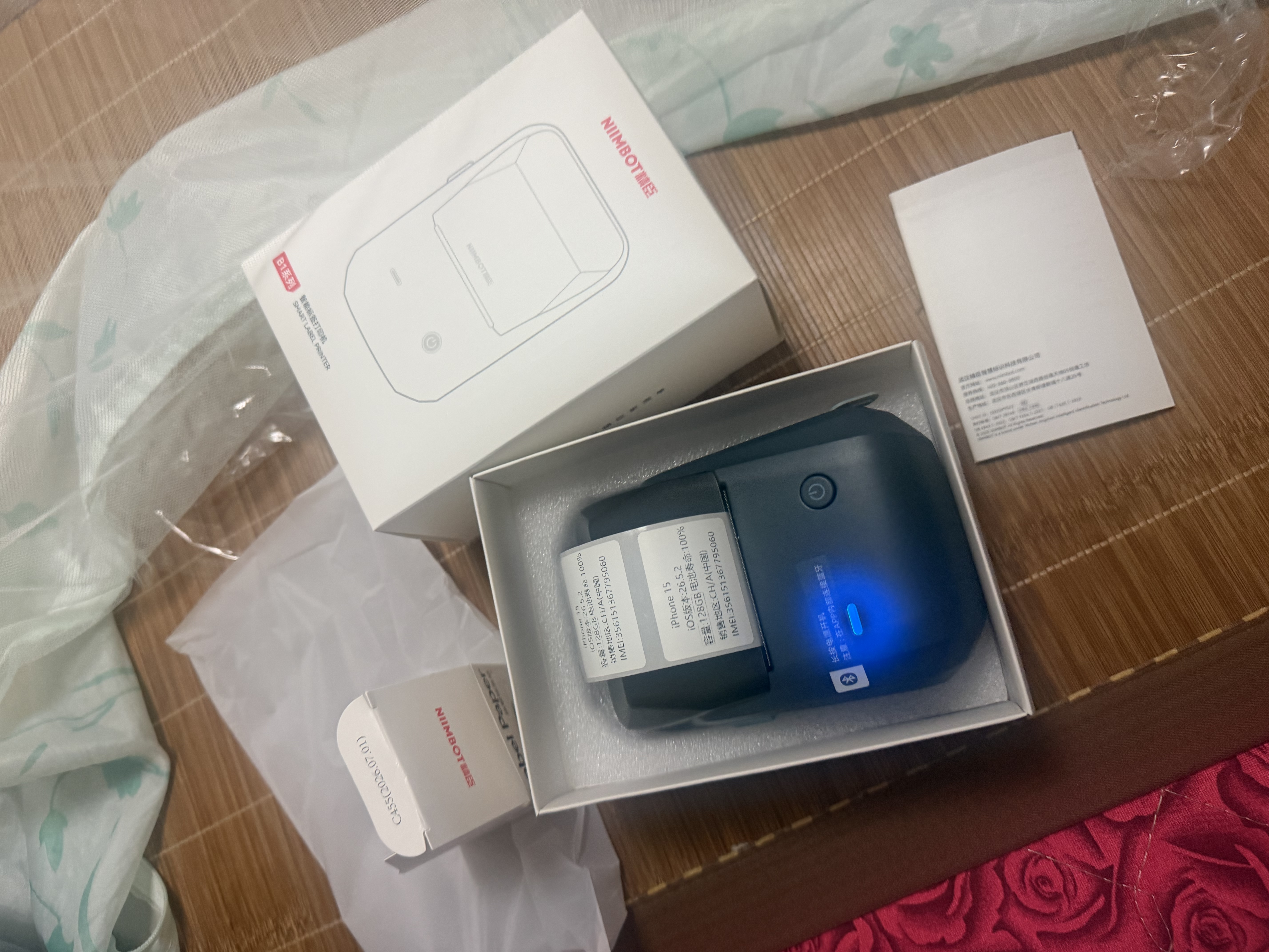 精臣B1多功能标签打印机 校服服装条形码食品留样生产日期配料说明书合格证茶叶追溯码二维码蓝牙便携 实拍图