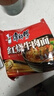 康师傅 方便面 经典红烧牛肉面103g*24袋 泡面袋装整箱速食 方便食品 实拍图