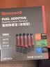 霍尼韦尔（Honeywell）燃油宝除积碳进口pea原液汽油添加剂强效除碳清洗剂 65ml*6支 实拍图
