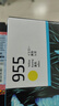 惠普（HP）955原装黄色墨盒 适用hp 8210/8710/8720/7720/7730/7740打印机 实拍图