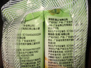 维他奶维他小青柠复合果汁饮料250ml*24盒 全新上市 整箱装 实拍图