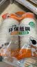 特美居（temeiju）一次性碗食品级450ml*50只 耐高温打包户外野餐圆形纸饭盒 实拍图