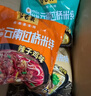 马老表 云南过桥米线综合味8袋装 非油炸泡面免煮清真106g*8袋 实拍图