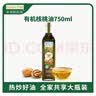 爷爷的农场有机核桃油热炒油750ml 食用油凉拌家庭装 赠婴儿宝宝辅食谱 实拍图
