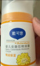戴·可·思婴儿金盏花特润霜50g*2 补水保湿宝宝霜 婴幼儿深层滋润霜擦脸油 实拍图
