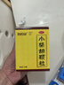 白云山 小柴胡颗粒 10g*10袋*1盒 寒热往来 鼻塞流涕 心烦喜呕 疏风解表 疏肝和胃 改善食欲 新冠指南用药 实拍图