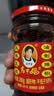 陶华碧老干妈 辣椒酱 风味豆豉油制辣椒 280g*4瓶 实拍图