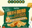 雪川食品（Snow Valley）缤纷薯脆2斤/袋笑脸薯条薯角红薯条组合半成品空气炸锅食材预制菜 实拍图