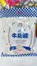 大白兔【中华老字号】 牛轧糖450g 上海特产糖果  伴手礼 童年回忆 实拍图