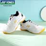 尤尼克斯（YONEX）羽毛球鞋yy入门级训练减震动力垫男女SHB101CR 白/金39码 实拍图