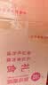 御茶膳房糖醇糕点心礼盒送礼节日礼品饼干蛋糕休闲零食老北京特产630g 实拍图