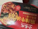 小龙坎自热火锅2盒装共570g方便速食露营户外懒人即食小火锅套组 实拍图