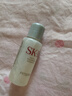 SK-II【七夕情人节礼物】神仙水精华75ml护肤化妆品礼盒套装sk2送女友 实拍图
