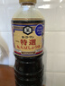 万字特选丸大豆酱油1L【特级生抽】日本进口 寿喜烧汁调料 实拍图