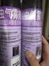 雷达（Raid）杀虫剂喷雾550ml*2瓶无香型家用室内杀虫气雾剂 蟑螂药 灭蟑螂 实拍图