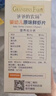 爷爷的农场婴幼儿鲜虾片原味 宝宝婴幼儿零食12个月+ 儿童送礼礼盒39g*3盒 实拍图