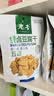 老李食品 慢卤豆腐干(五香)150g*5袋 独立包装 卤味薄豆干休闲零食 实拍图
