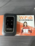 影腾随身wifi多网全国通用无线wi-fi6免插卡移动联通无限制大流量卡便携式网卡高速网络2026款5GHF 【多网通3000毫安充电款+黑色】*超长续航 实拍图