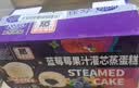 港荣蒸蛋糕蓝莓夹心480g早餐面包零食纯蛋糕点儿童零食下午茶独立包装 实拍图