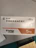 【原研药】德力静 苯磺酸美洛加巴林片 5mg*30片 3盒装 实拍图