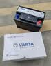 瓦尔塔（VARTA）京东自营养车汽车电瓶蓄电池星标55B24RS以旧换新上门安装 实拍图