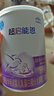 雀巢（Nestle）超启能恩1段 婴幼儿乳蛋白部分水解配方食品0-12个月适用380g*1罐 实拍图