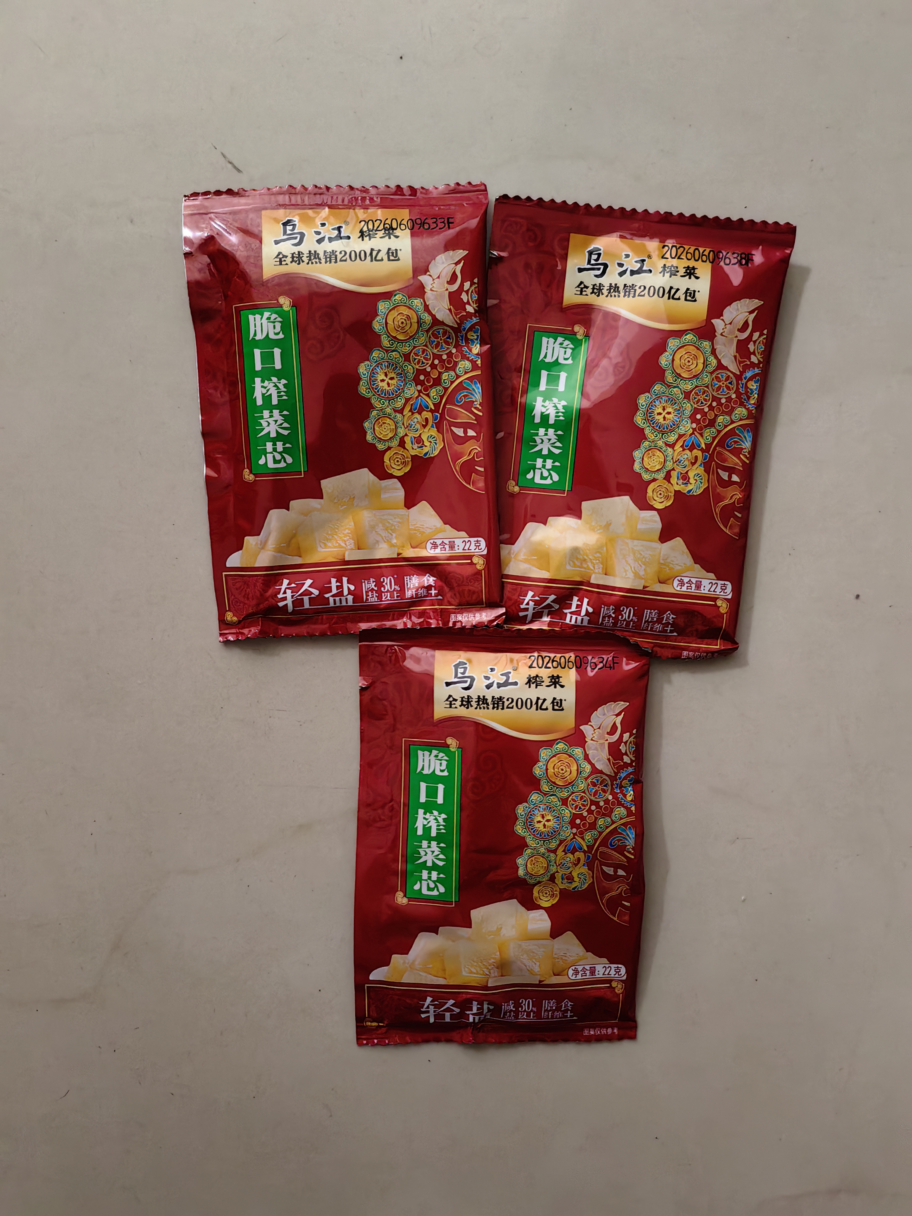 乌江22g 脆口榨菜/萝卜鲜脆爽口酸甜休闲小包装下饭菜咸菜 脆口榨菜芯22g*30袋 实拍图
