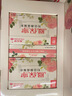 鳳保寧（FENG BAO NING)凤保宁妇科拉线丸妇洁抑菌颗粒剂套装风凤宝宁栓洁清官授权宫丸 2盒凤保宁送1盒凝胶 0.9g*6粒 实拍图