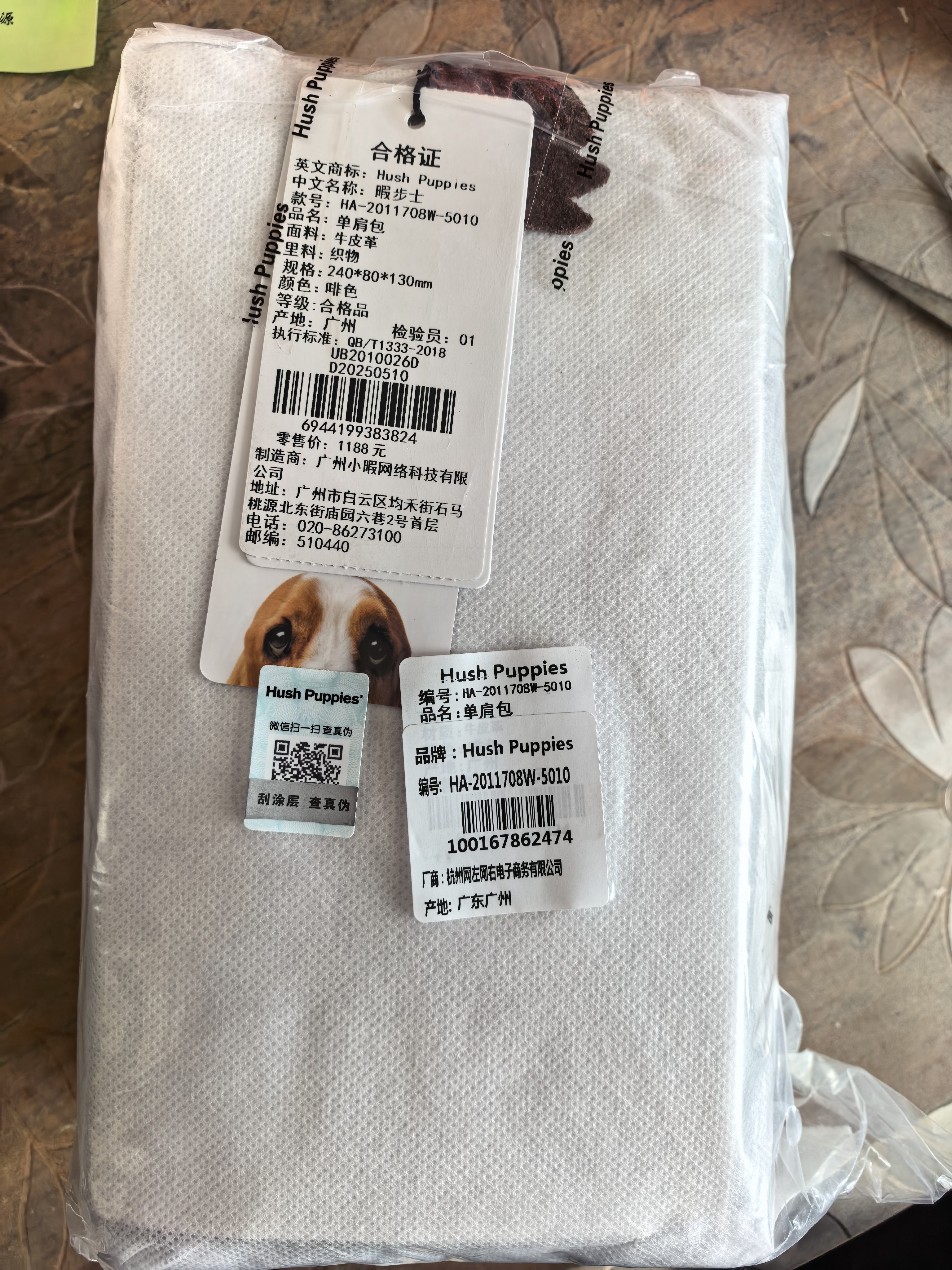 暇步士（Hush Puppies）斜挎包单肩包牛皮男大容量复古邮差小挎包休闲简约七夕礼物 实拍图