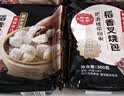稻香诚制鲜奶馒头320g 8个 学生儿童营养早餐食品半成品包子速食广式早茶 实拍图