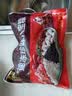 五芳斋 速冻珍味八宝粽 100g*5只 嘉兴粽子甜粽端午粽子早餐食品 实拍图
