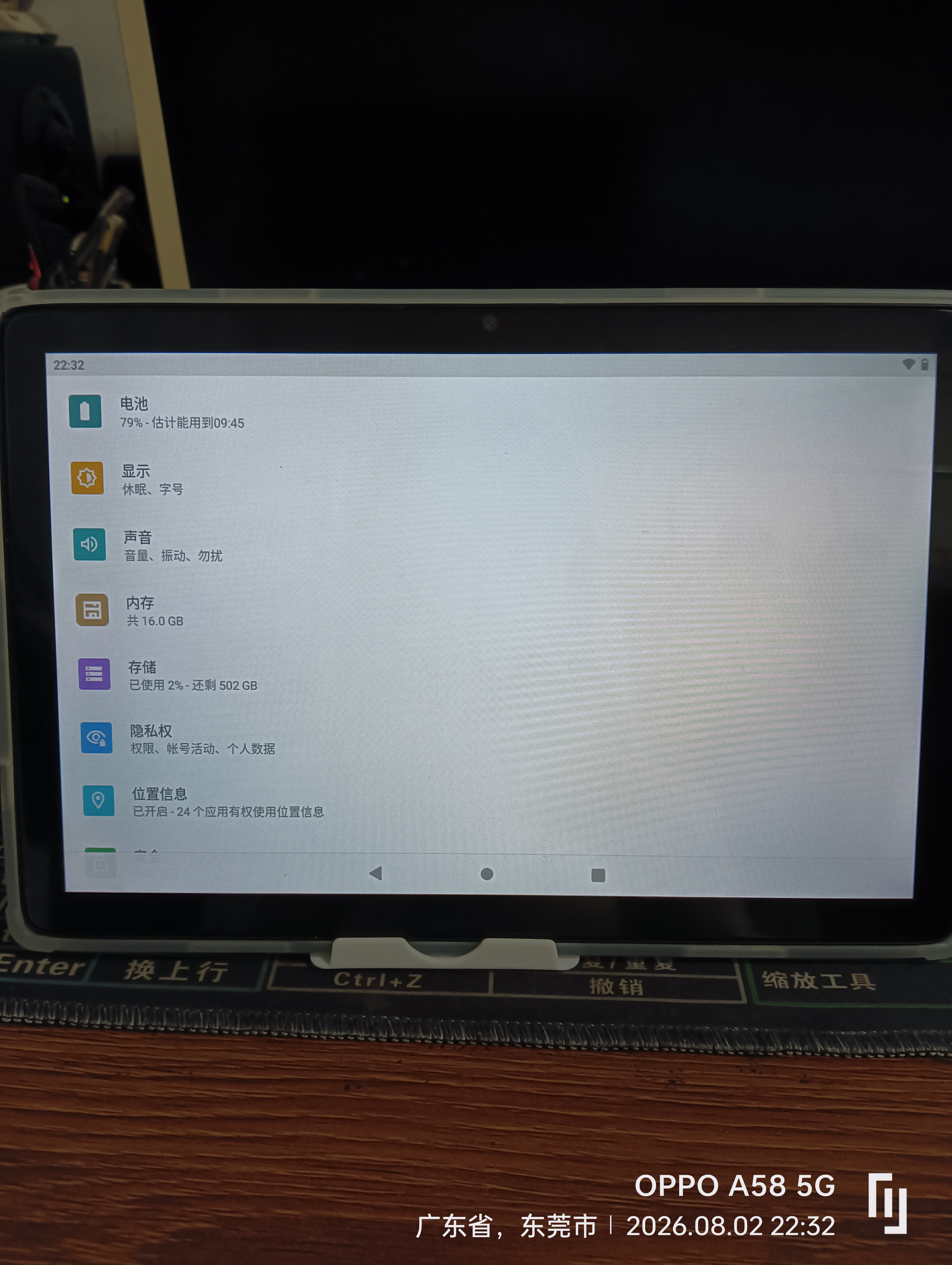 学而思网校全新版0收费学习机平板小学到高中课程同步全科幼儿学练一体儿童平板电脑学生二合一 高级灰 75%人选旗舰版【512G+正版系统+双系统】 实拍图