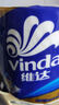 维达（Vinda）有芯卷纸 蓝色经典4层200克*27卷 高克重卫生纸 厕纸纸巾整箱 实拍图