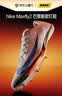 耐克田径精英巴黎新款  Nike Maxfly 2 FP耐克男女碳板气垫短跑钉鞋 FD8395-800/Maxfly 2代 44.5 实拍图