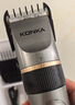 康佳（KONKA）电动理发器 理发电推子 家用成人儿童剃头理发器理发神器自己剪剪 剃发器工具套装 送男友父亲礼物 实拍图