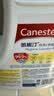 Canesten凯妮汀衣物消毒液组合香2L*3 99.9%杀菌拜耳内衣除菌液可配洗衣液 实拍图