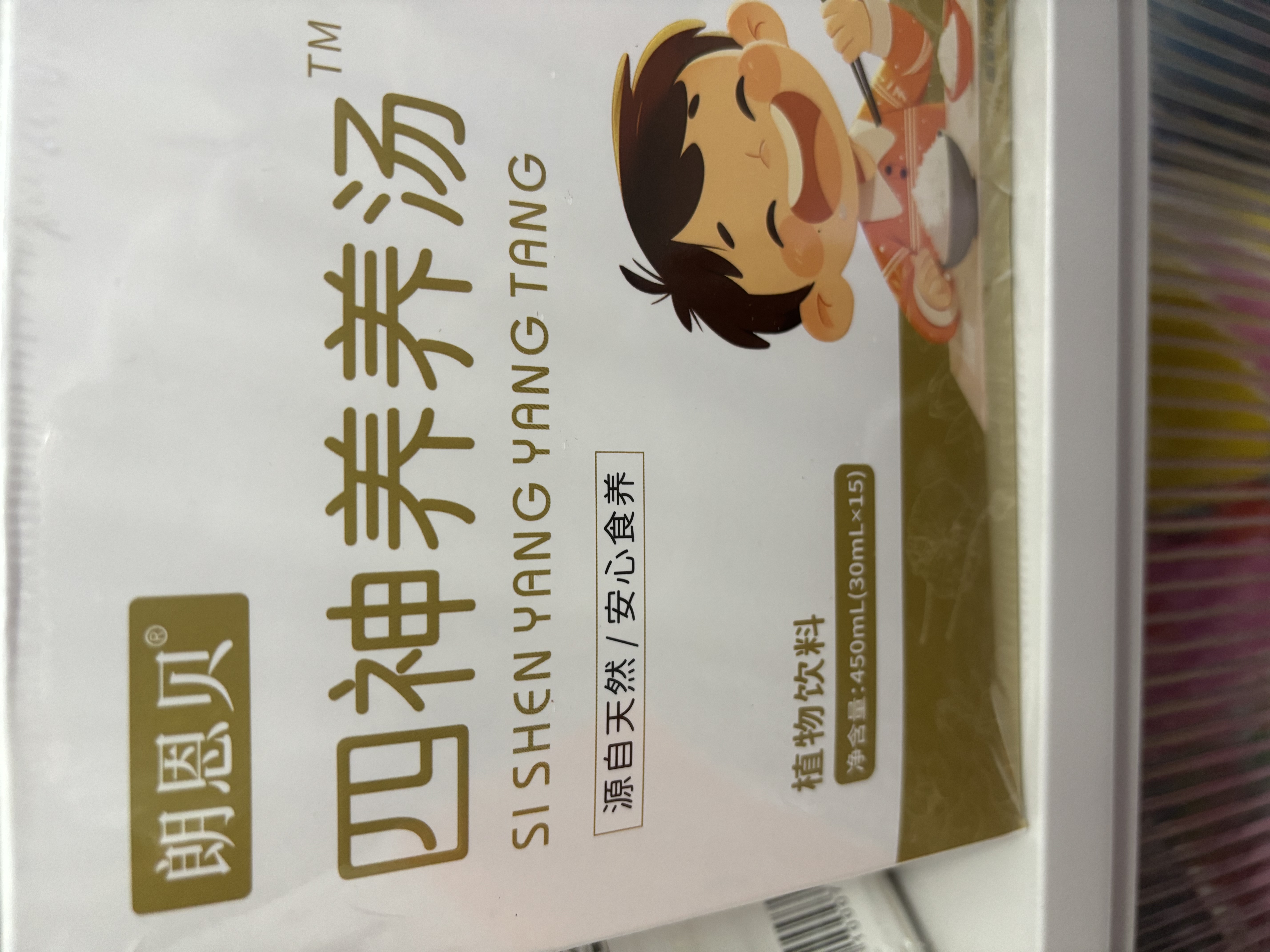 朗恩贝四神养养汤 山药茯苓免熬煮直饮婴幼儿苹果味儿童饮料 【巩固装】 450ml*6盒 宝妈囤货，养成好习惯 实拍图
